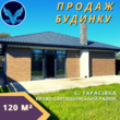 Buy a house, st. Khutirska, Ukraine, Tarasovka, Kievo_Svyatoshinskiy district, Kiev region, 3  bedroom, 120 кв.м, 2 335 000