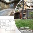 Buy a commercial space, Polesskaya-ul, 28, Ukraine, Kiev, Darnickiy district, Kiev region, 4 , 100 кв.м, 2 115 000