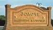 Buy a house, Borispolskoe-shosse, Ukraine, Kiev, Darnickiy district, Kiev region, 6  bedroom, 302 кв.м, 19 230 000