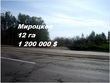 Buy a lot of land, st. kirova, Ukraine, Mirockoe, Kievo_Svyatoshinskiy district, Kiev region, , 48 480 000