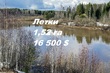 Buy a lot of land, st. Shevchenko, Ukraine, Letki, Brovarskiy district, Kiev region, , 453 100